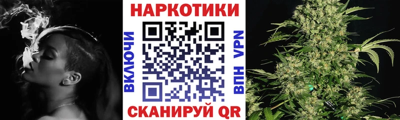 Купить наркотики Апрелевка АМФ ГАШ СОЛЬ Бошки Шишки NBOMe Кокаин