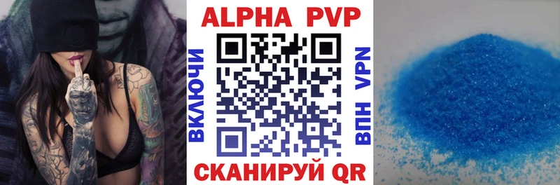 блэк спрут ссылка Апрелевка Alpha PVP Соль