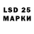 Марки NBOMe 1500мкг 12345daf1