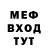 Метадон мёд Nikolay Chalyuk