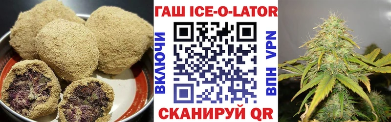 Canna-Cookies конопля  Апрелевка 