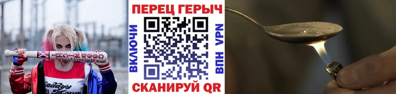 Героин гречка  Апрелевка 