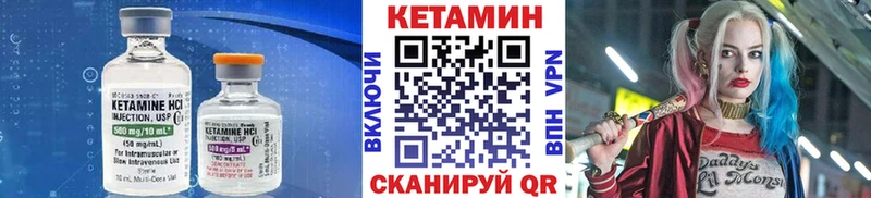 КЕТАМИН VHQ  Апрелевка 