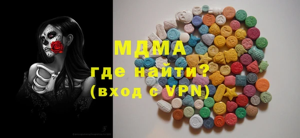 ПСИЛОЦИБИНОВЫЕ ГРИБЫ Алексин