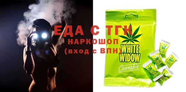 ECSTASY Алексеевка