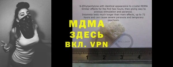 ECSTASY Алексеевка