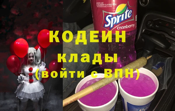 ПСИЛОЦИБИНОВЫЕ ГРИБЫ Алексин