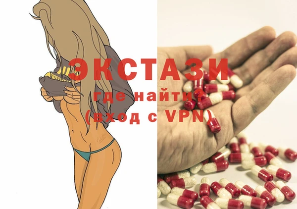 ECSTASY Алексеевка