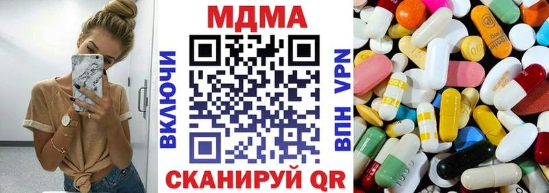 MDMA VHQ  Апрелевка 