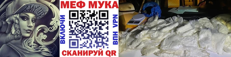 МЯУ-МЯУ 4 MMC Апрелевка
