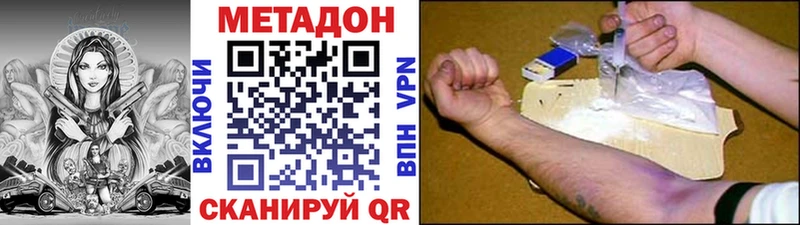 МЕГА зеркало  Апрелевка  МЕТАДОН белоснежный 