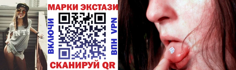 Наркотические марки 1,8мг  Апрелевка 