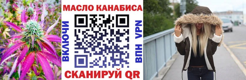 ТГК вейп  сколько стоит  Апрелевка 